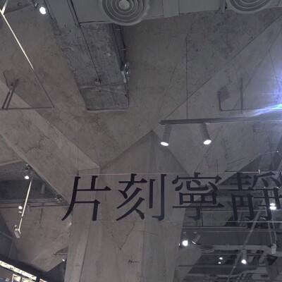 福建省泉州市泉港区：深化条块立体融合 激活乡村振兴动能