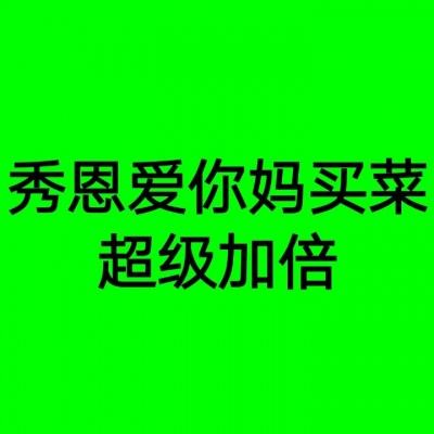 双成药业两边加持