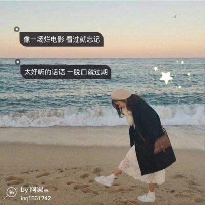 苦尽甘来&雨过天晴